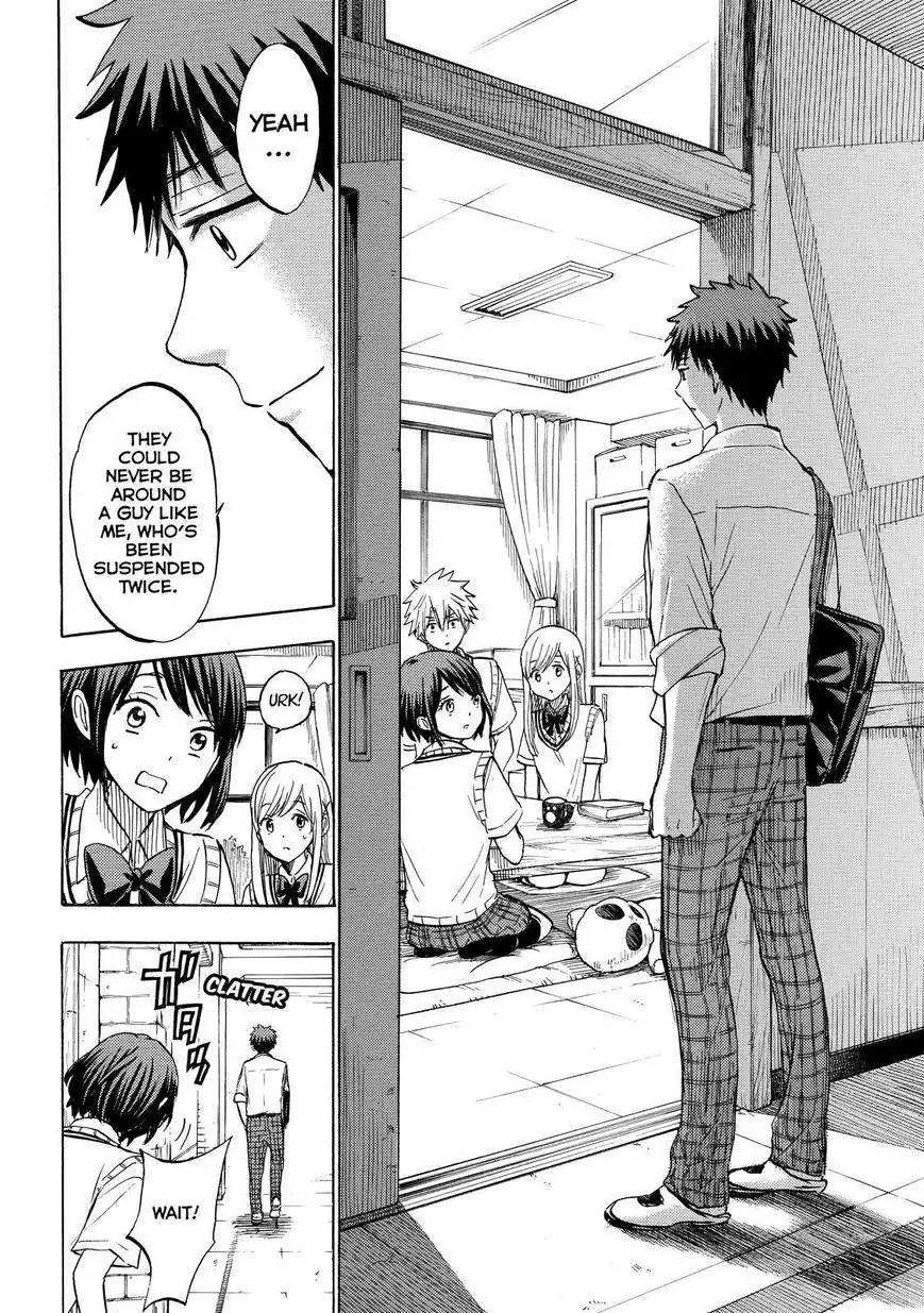 Yamada-kun to 7-nin no Majo Chapter 224 19